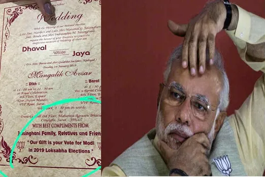 கல்யாண பத்திரிக்கை