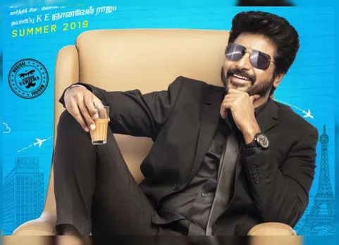 Mr. Local Movie First Look Poster