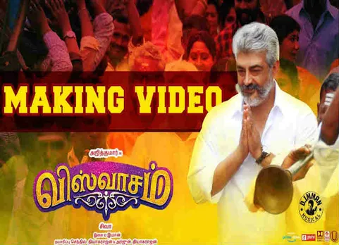 Viswasam Making Video