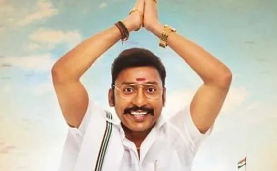 LKG Movie in Tamilrockers, Tamilrockers Leaked LKG Movie, எல்.கே.ஜி. படம், தமிழ் ராக்கர்ஸ்