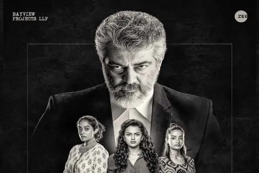 nerkonda parvai நேர்கொண்ட பார்வை