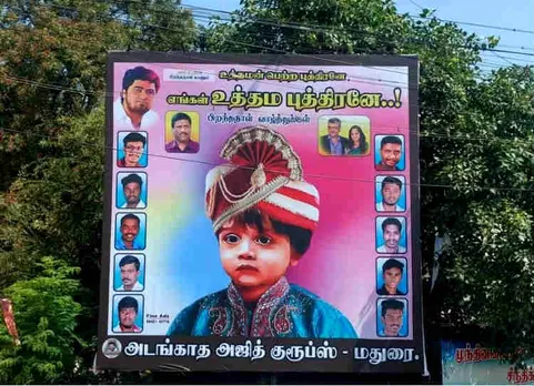 aadhvik birthday, அஜித் மகன் ஆத்விக்