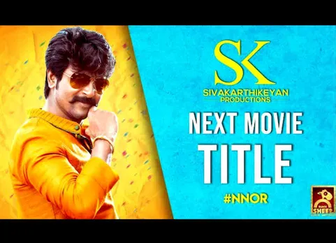 nenjam undu nermai undu odu raja, நெஞ்சம் உண்டு நேர்மை உண்டு ஓடு ராஜா