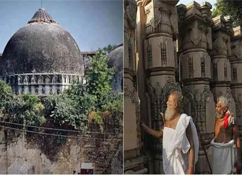 Ayodhya case