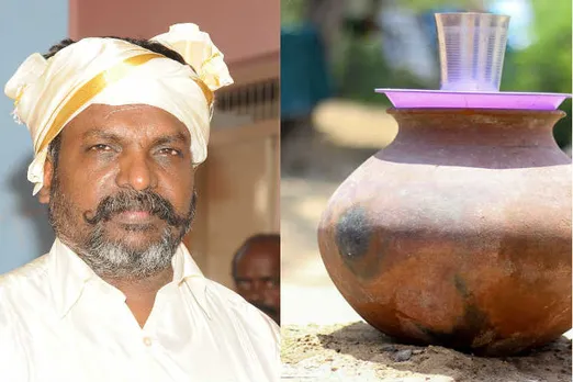 பானை சின்னம்
