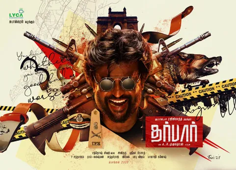 darbar second look rajinikanth, rajinikanth darbar second look, ரஜினிகாந்த், தர்பார் செகண்ட் லுக் போஸ்டர்