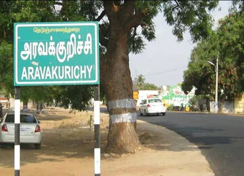 Tamil Nadu 4 assembly constituency bypolls 2019