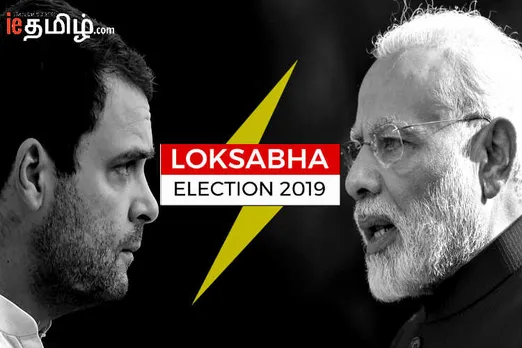 exit polls and how reliable are they