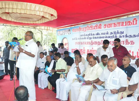 Ponparappi Issue: VCK Protest at Valluvar Kottam