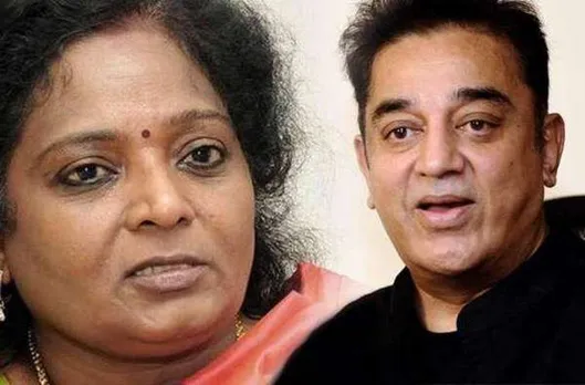 bjp, slams, hindu terrorist, கமல், இந்து பயங்கரவாதி, naduram gose, bjp, வீரமணி, ஆதரவு
