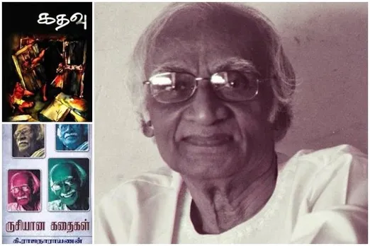 R Narumpu Nathan, Tirunelveli Writer Narumpu Nathan, இரா.நாறும்பூ நாதன், ki.rajanarayanan