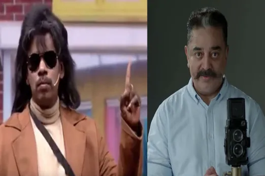 Bigg Boss Tamil Season 3