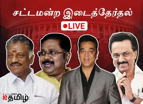Tamil Nadu Election 2019 Live
