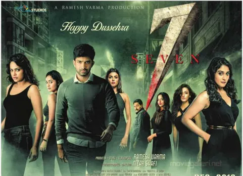 7 Movie review