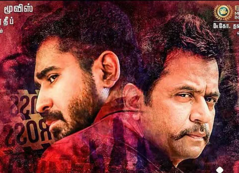Kolaigaran Movie Review