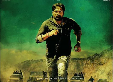 sindhubaadh, sindhubaadh Tamil Movie, விஜய் சேதுபதி, sindhubaadh Full Movie