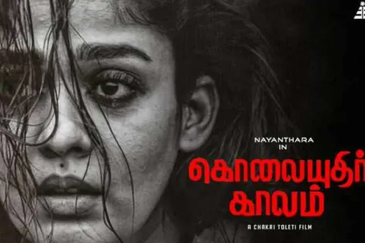 kolaiyuthir kaalam full movie download tamilrockers, கொலையுதிர் காலம், தமிழ்ராக்கர்ஸ், kolaiyuthir kaalam tamil movie