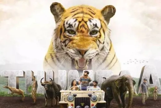 Thumba full movie download tamilrockers, தும்பா ஃபுல் மூவி, Thumba Online watch in tamilrockers