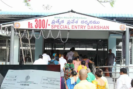Tirupati darshan tirupati to chennai tirupati online ticket ttd online room booking -திருப்பதி கோவில், மூத்த குடிமக்கள் திருப்பதி தரிசனம்