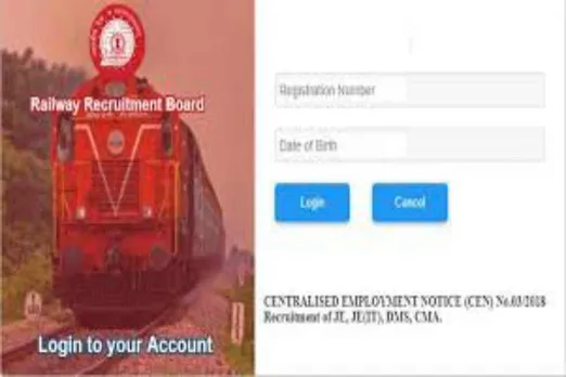 RRB JE Result, RRB JE CBT 1 result,ஆர்ஆர்பி,ஆர்ஆர்பி சென்னை