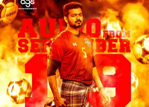 Bigil audio launch live thalapathi vijay nayanthara ar rahman- பிகில் ஆடியோ லாஞ்ச், தளபதி விஜய், நயன்தாரா, ஏ.ஆர்.ரஹ்மான்