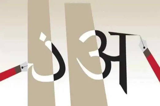 Hindi imposition, hindi language, amit shah on hindi diwas, amit shah appeals for hindi language, anti Hindi agitation, இந்தி திணிப்பு, அமித்ஷா, இந்தி எதிர்ப்பு, hindi promotion, hindi diwas 2019, hindi as official language, status of hindi, india news, Tamil indian express
