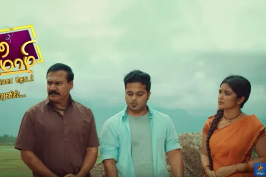 Katrin Mozhi Serial, vijay tv