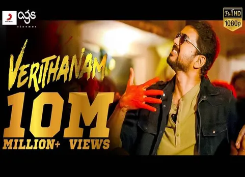 Thalapathy Vijay Verithanam song his 10M 0n youtube