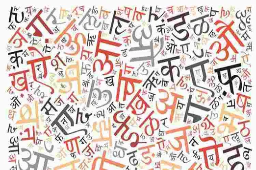 The Hindi Scare, hindi imposition, one nation one language, hindi national language, hindi language, இந்தி திணிப்பு, இந்தி எதிர்ப்பு, அச்சுறுத்தும் இந்தி, amit shah, amit shah hindi imposition, hindi imposition, amit shah hindi remark, hindi imposition in south india