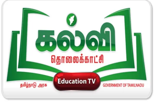 Kalvi Education Tv Channel - How to Watch it online - live telecast - kalvi TV neet programe