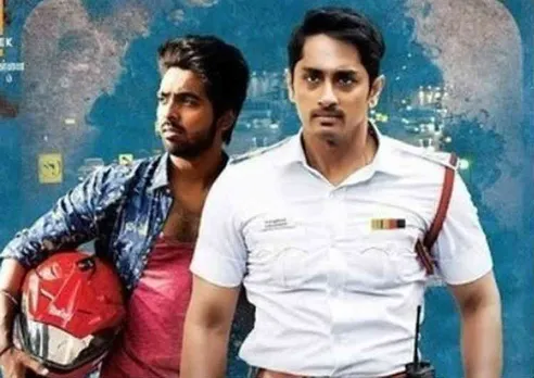 sivappu manjal pachai, tamilrockers, சிவப்பு மஞ்சள் பச்சை படத்தை, தமிழ் ராக்கர்ஸ்