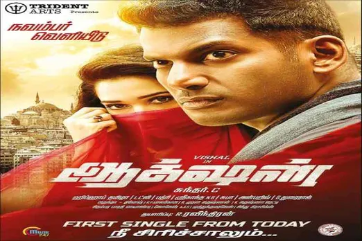 action in tamilrockers, tamilrockers leaked action