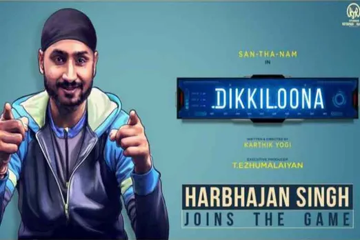 harbhajan singh, harbhajan singh kollywood,Cricketer Harbhajan Singh, harbhajan singh tamil movie, dikkiloona harbhajan singh,ஹர்பஜன் சிங், கிரிக்கெட் வீரர் ஹர்பஜன் சிங், டிக்கிலோனா படத்தில் ஹர்பஜன் சிங், சந்தானம் படத்தில் நடிக்கும் ஹர்பஜன் சிங், dikkiloona tamil movie, santhanam, dikkiloona santhanam,Harbhajan Singh to make his Kollywood debut with Dikkiloona