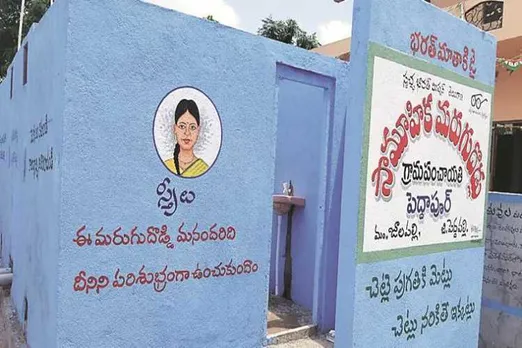peddapalli swachh sarvekshan, cleanest district in india