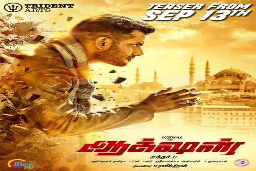 VIshal New movie ' Action' trailer released online : விஷால் மூவி ட்ரெய்லர்