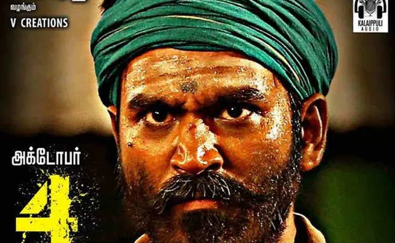 asuran songs download, asuran song download, asuran full movie download, அசுரன், அசுரன் விமர்சனம்