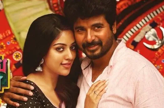Namma Veetu Pillai Full Movie Download, Namma Veetu Pillai Full Movie Download TamilRockers, நம்ம வீட்டுப் பிள்ளை, நம்ம வீட்டுப் பிள்ளை ஃபுல் மூவி, சிவகார்த்திகேயன்