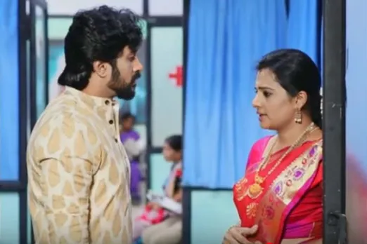 Aghagu serial