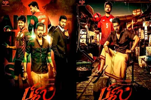 Vijay's Bigil record break, Vijay, Bigil movie record break, Bigil record Break Viswasam's Box office collection, விஜய், விஸ்வாசம் படத்தின் சாதனையை முறியடித்த பிகில் படம், விஜய்யின் பிகில், அஜித்தின் விஸ்வாசம், Ajith's Viswasam, Tamilnadu Box office, Kerala Box office, Vijay's Bigil movie new record, Bigil, Thalapathy 64