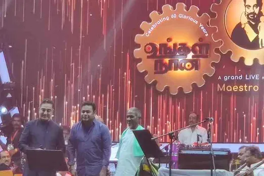 Kamal haasan, Kamal Haasan Ungal Naan function, கமல்ஹாசன், உங்கள் நான், இளையராஜா, ஏ.ஆர்.ரஹ்மான், எஸ்.ஏ.சந்திரசேகர், Ilayaraja, ar rahman, sa chandrasekar wish him, mnm,