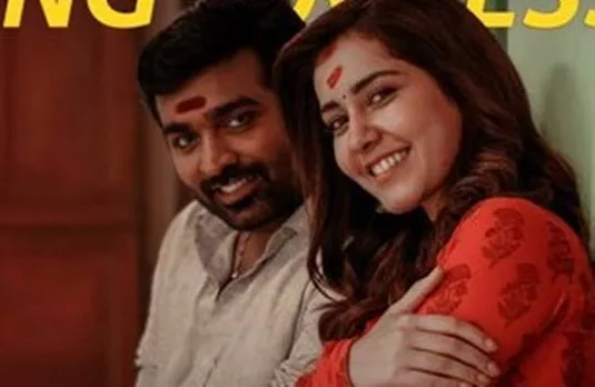sangathamizhan Full Movie Download TamilRockers, sangathamizhan Tamil Movie Download, சங்கத் தமிழன்