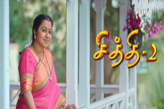 Chithi 2 radhika sun tv chithi 2 serial timing