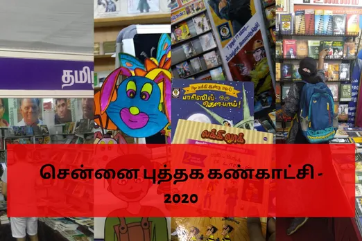 Chennai Book Fair 2020