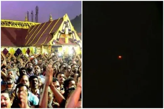sabarimala makara jyothi, sabarimala makara jyothi 2020, makara jyothi, Sabarimala Ayyappa temple, சபரிமலை, மகரஜோதி, மகரஜோதி தரிசனம், மகரஜோதி 2020, sabarimala makara jyothi 2020, Sabarimala Makara Jyothi Dharisanam, sabarimala makara jyothi,makara jyothi videos, makara jyothi