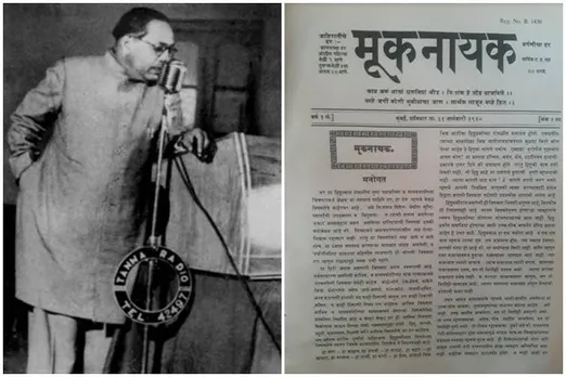 ambedkar first magazine mook nayak centenary, அம்பேத்கர், மூக்நாயக் பத்திரிகை, மூக்நாயக் நூற்றாண்டு, ambedkar magazine mook nayak centenary, first tamil dalit magazine suryodhayam 150 years, சூரியோதயம் இதழ் 150, dalit politics, mook nayak magazine centenary, suryodhayam 150 years
