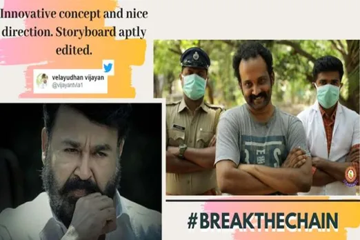kerala police, coronavirus, coronavirus india, kerala police coronavirus video, கேரள போலீஸ், கொரோனா வைரஸ், கொரோனா தடுப்பு விழிப்புணர்வு வீடியோ, mohanlal lucifer song, மோகன்லால், லூசிபர், kadavule pole song, kerala police kadavule pole song, kerala police break the chain campaign, viral news, tamil indian express
