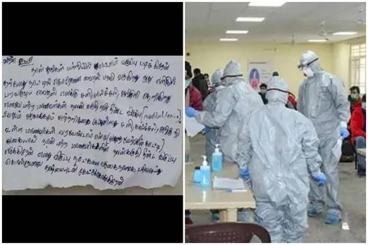 coronavirus leave letter, chennai school student, கொரொனா வைரஸ், கொரொனா லீவ் லெட்டர், school student wrote coronavirus leave letter, பள்ளி மாணவன் எழுதிய கோரோனா லீவ் லெட்டர், coronavirus leave letter viral, eighth class student wrote coronavirus leave letter, சென்னை, தமிழ் செய்திகள், coronavirus symtoms, tamil nadu, tamil nadu school education, viral news, coronavirus viral news, latest tamil news