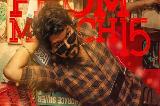 அப்போ மாஸ்டர் ஆடியோ லான்ச்-க்கு ரசிகர்கள் திரள முடியாதா? திகிலில் தளபதி ஃபேன்ஸ்
