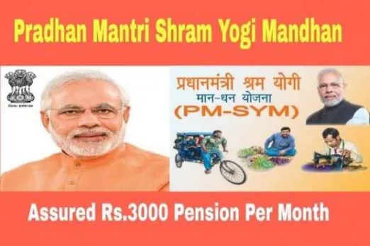 PM Modi, suraksha, pension plan, mid day meal workers, national pension scheme, pension,PMSYMD