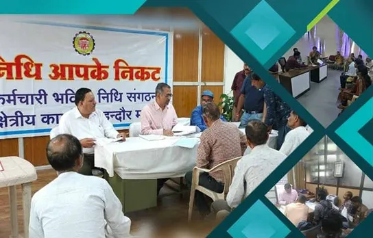 ரூ 3,600 கோடியை வழங்கிய EPFO: அவசரத் தேவைக்கு இதைவிட வேறென்ன வேண்டும்?